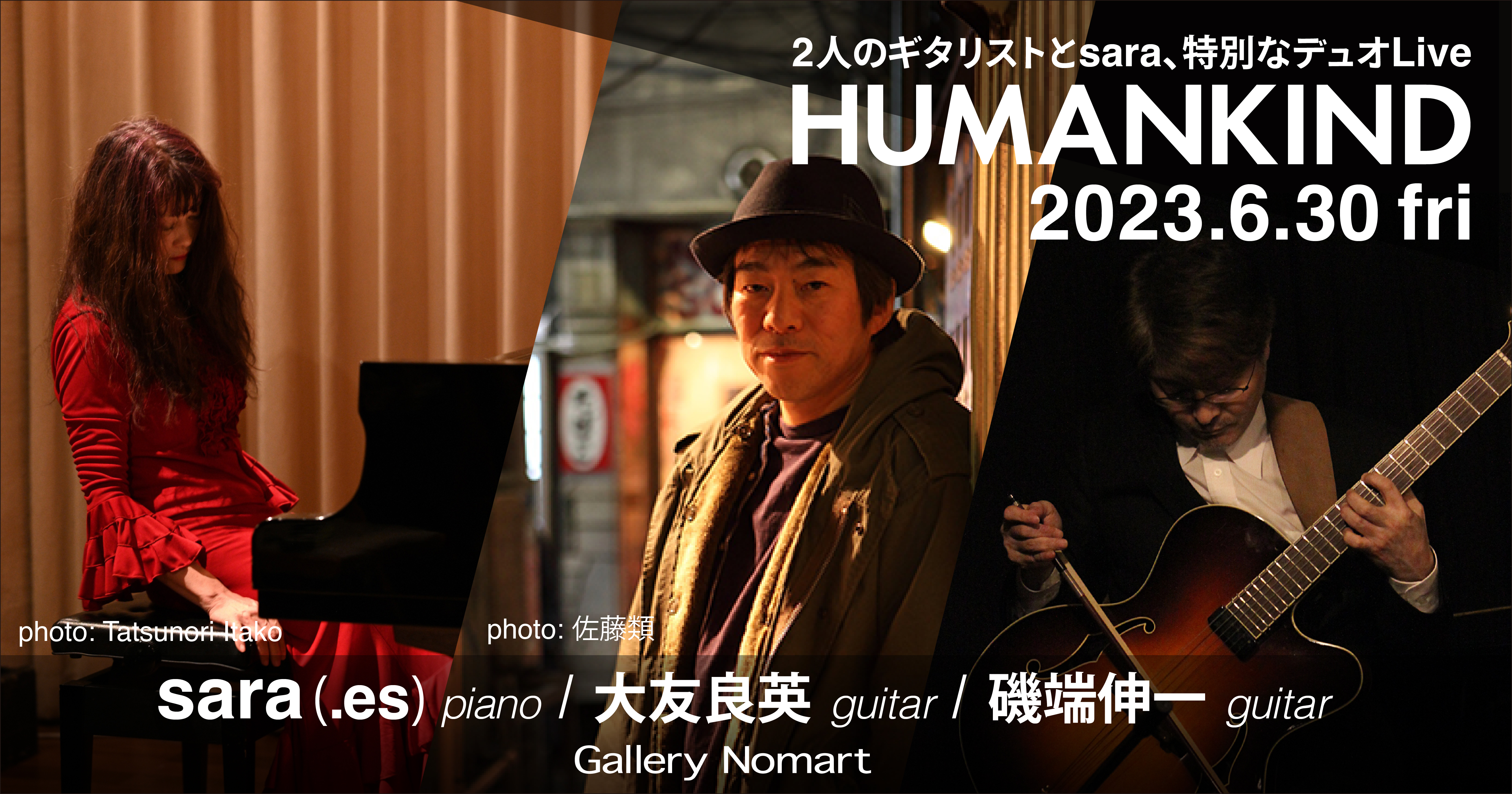 Gallery Nomart | Live 20230630 | .es ドットエス