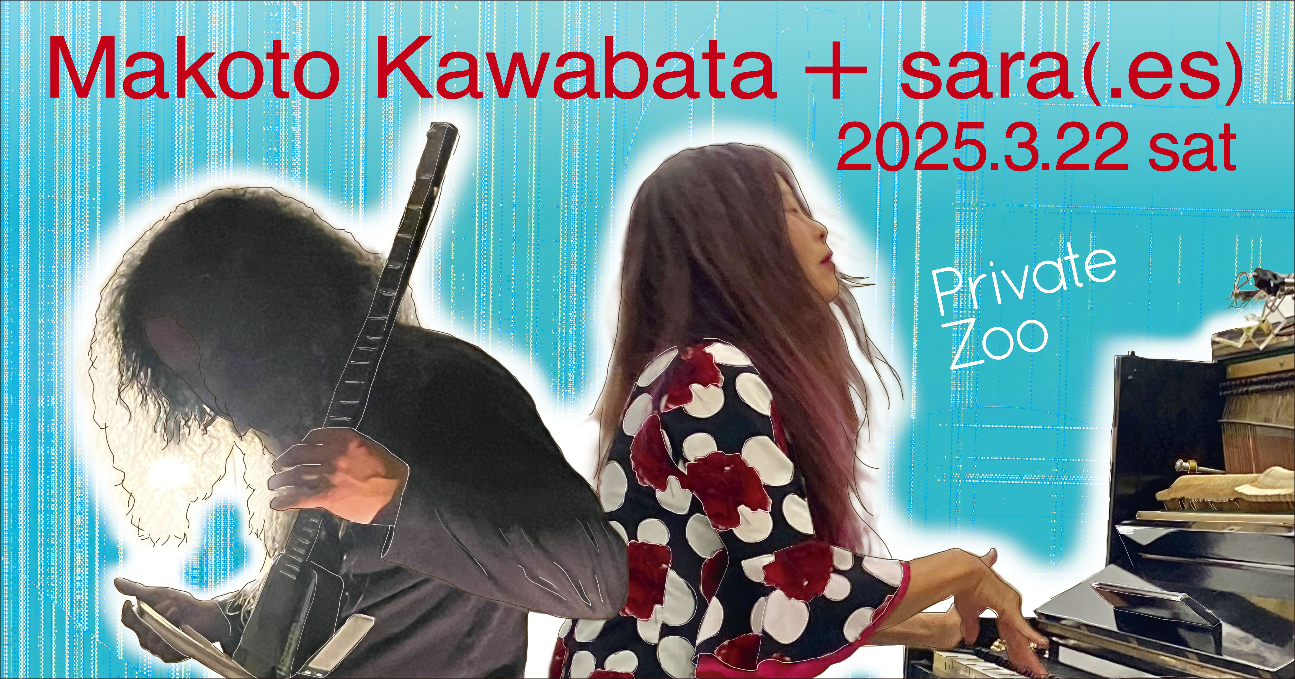 20250322_sns.png